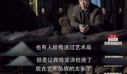 人民的名义13集在线观看,反腐风暴再升级，正义与邪恶的较量！