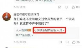 阮梅爆料视频下架,真相揭秘与网络舆论影响