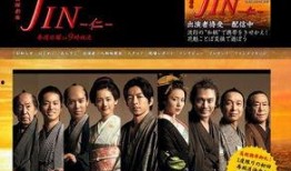 日剧仁医在线观看,穿越时空的医术传奇，拯救生命的感人故事