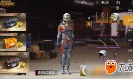 狂徒最新皮肤爆料图片高清,高清爆料图解析